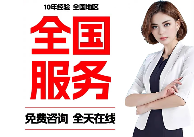 淮滨在职公积金代提